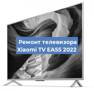 Замена порта интернета на телевизоре Xiaomi TV EA55 2022 в Ростове-на-Дону